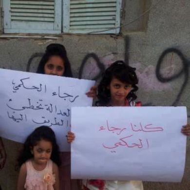 يمنية قتلت مغتصبها.. فحكم عليها بالإعدام! يمنية قتلت مغتصبها.. فحكم عليها بالإعدام!