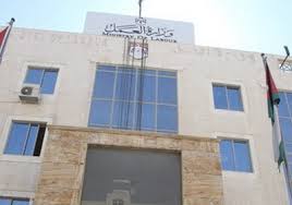 اللجنة الوطنية للإنصاف في الأجور تناقش خطتها المستقبلة اللجنة الوطنية للإنصاف في الأجور تناقش خطتها المستقبلة