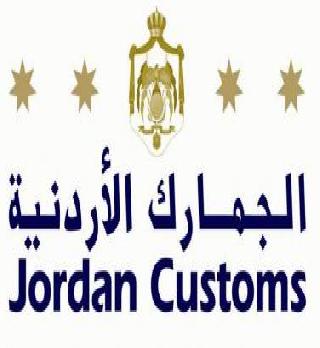 الجمارك تحبط محاولة تهريب قهوة وسجائر الجمارك تحبط محاولة تهريب قهوة وسجائر