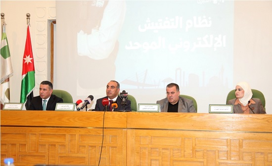الأمانة تطلق نظام التفتيش الإلكتروني الموحد - صور الأمانة تطلق نظام التفتيش الإلكتروني الموحد - صور