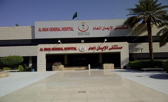 عجلون : 1060 حالة راجعت مستشفى الايمان خلال ايام العيد عجلون : 1060 حالة راجعت مستشفى الايمان خلال ايام العيد