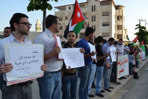 جك تعتصم للمرة 181 امام السفارة الإسرائيلية