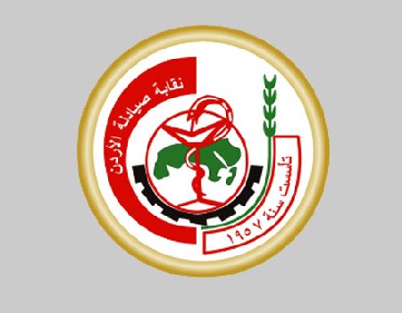يوم وظيفي للصيادلة العاطلين عن العمل يوم وظيفي للصيادلة العاطلين عن العمل