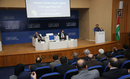 غنيمات: الاعلام أداة رئيسة لإعادة بناء جسور الثقة بين الرأي العام والدولة غنيمات: الاعلام أداة رئيسة لإعادة بناء جسور الثقة بين الرأي العام والدولة