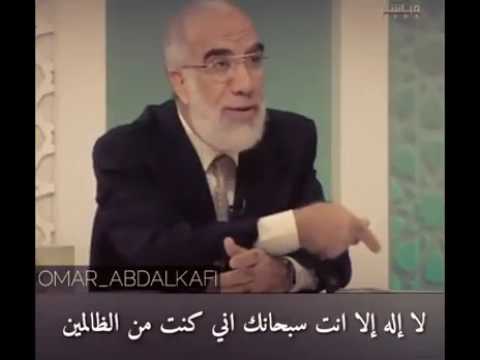 شاهد.. عند الخوف من الناس ردد هذه الكلمات