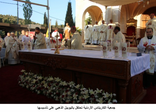 جمعية الكاريتاس الأردنية تحتفل باليوبيل الذهبي على تأسيسها