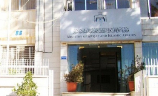 انطلاق الموسم الثقافي الثالث لائمة وخطباء الكرك انطلاق الموسم الثقافي الثالث لائمة وخطباء الكرك