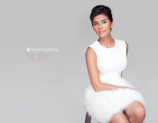 بالصور.. روبي في إطلالة مشرقة بعد زواجها