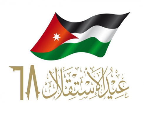 حزب الوحدة: الاستقلال محطة هامة في حياة الشعوب حزب الوحدة: الاستقلال محطة هامة في حياة الشعوب