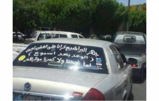 طالب سعودي يهدد المعلمين بكسر سياراتهم لو رسب!! طالب سعودي يهدد المعلمين بكسر سياراتهم لو رسب!!