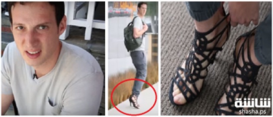 فيديو| لماذا ارتدى هذا الشاب حذاء بكعب عال؟