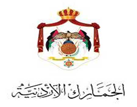 الجمارك تعقد ورشة عمل حول النظام المنسق في العمل الجمركي الجمارك تعقد ورشة عمل حول النظام المنسق في العمل الجمركي