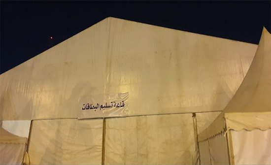 إغلاق صناديق اقتراع في انتخابات غرف التجارة إغلاق صناديق اقتراع في انتخابات غرف التجارة