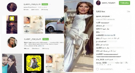 مريم حسن توضّح .. بعد الصور "غير اللائقة" التي نشرت من حسابها!! مريم حسن توضّح .. بعد الصور "غير اللائقة" التي نشرت من حسابها!!