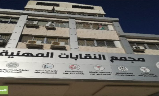 اختتام مشروع الدعم الاجتماعي للاجئين السوريين بالزرقاء