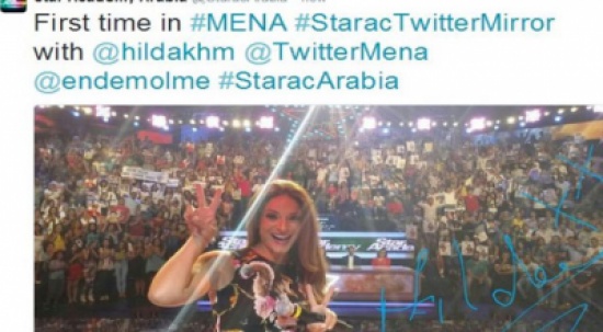 تويتر يطلق خدمة "مرآة ستار أكاديمي" تويتر يطلق خدمة "مرآة ستار أكاديمي"
