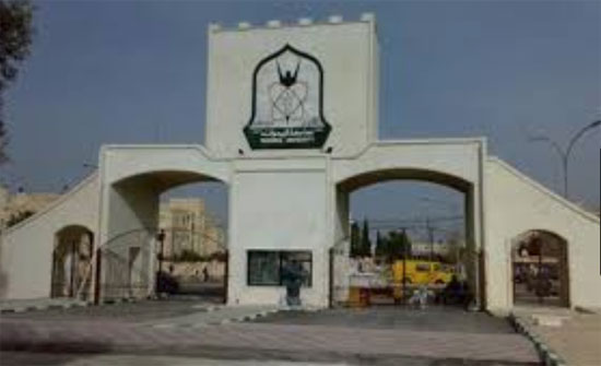بحث التعاون الأكاديمي بين جامعة اليرموك والوكالة الفرانكوفونية بحث التعاون الأكاديمي بين جامعة اليرموك والوكالة الفرانكوفونية