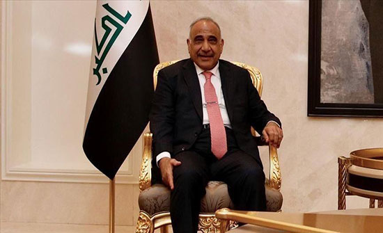 العراق.. عبد المهدي يعلن موقفه من رئاسة الحكومة الإثنين العراق.. عبد المهدي يعلن موقفه من رئاسة الحكومة الإثنين