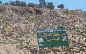 لقاء تعريفي بتجربة مركز الطفيلة للبحث والارشاد الزراعي بمجال الطاقة