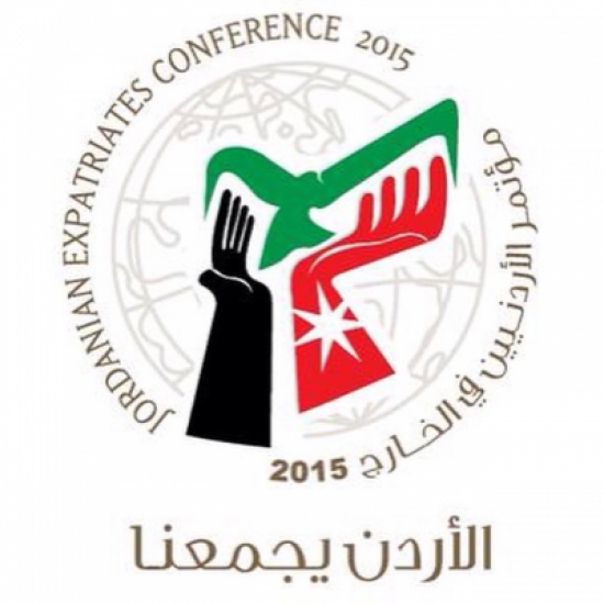 مغتربون اردنيون يدعون لتكون العقبة مقصدا سياحيا عالميا