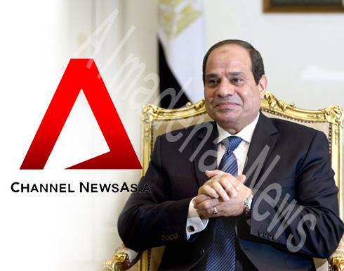 التفاصيل الكاملة للقاء السيسي مع قناة " اخبار اسيا " التفاصيل الكاملة للقاء السيسي مع قناة " اخبار اسيا "