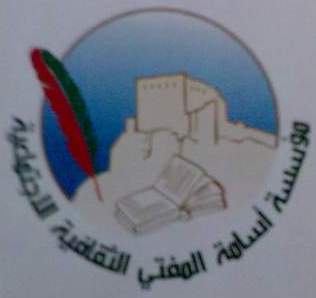 ندوة في الكرك عن المخدرات واثارها السلبية على المجتمع ندوة في الكرك عن المخدرات واثارها السلبية على المجتمع
