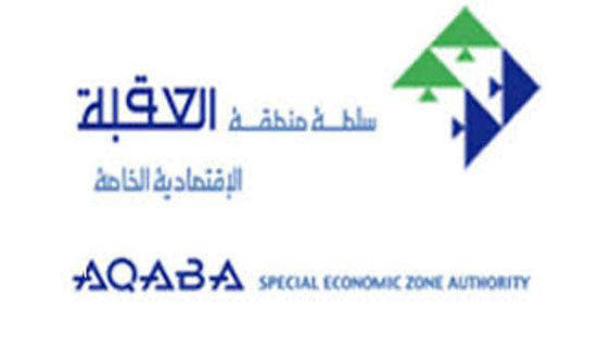 العقبة الخاصة تبحث إنشاء مركز للتخليص وتسجيل المركبات العقبة الخاصة تبحث إنشاء مركز للتخليص وتسجيل المركبات