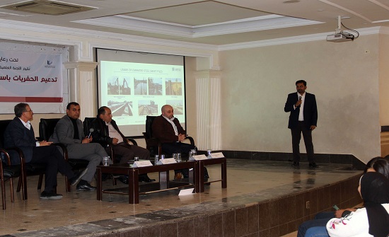 ورشة عمل بعنوان "تدعيم الحفريات باستخدام نظام Z-sheet Piles" ورشة عمل بعنوان "تدعيم الحفريات باستخدام نظام Z-sheet Piles"