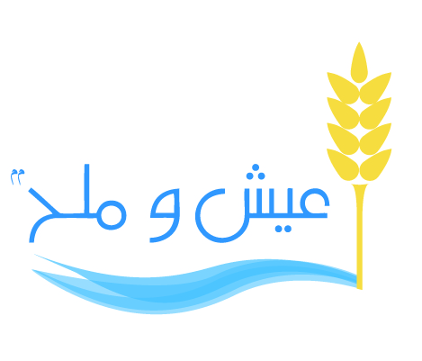 مبادرة "عيش وملح" في مركز وادي الحدادة مبادرة "عيش وملح" في مركز وادي الحدادة