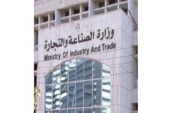 صدور قرار بدل خدمات تعديل وثائق التأمين صدور قرار بدل خدمات تعديل وثائق التأمين