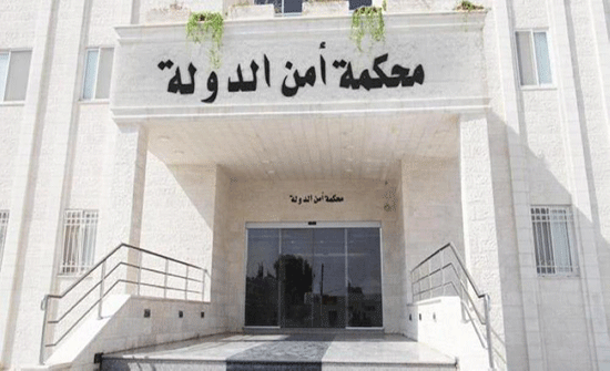 أمن الدولة تواصل النظر في قضية السطو المسلح على أحد البنوك في عبدون أمن الدولة تواصل النظر في قضية السطو المسلح على أحد البنوك في عبدون
