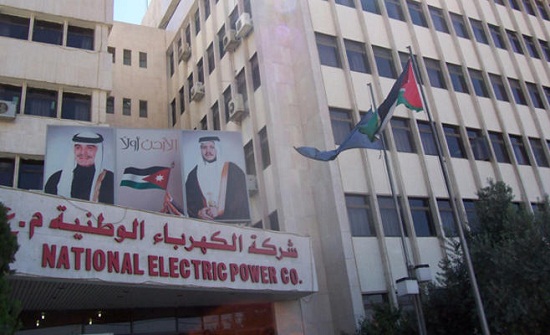 ورشة عمل حول جائزة الملك عبد الله الثاني للتميز في "الكهرباء الوطنية" ورشة عمل حول جائزة الملك عبد الله الثاني للتميز في "الكهرباء الوطنية"