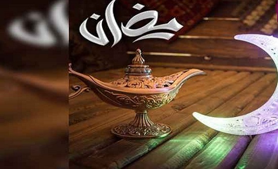 الاثنين هو الاول من شهر رمضان المبارك