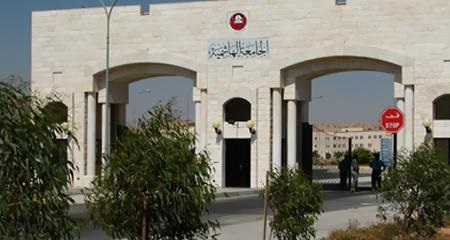 كلية الصيدلة في الهاشمية تستقبل اول فوج من الطلبة
