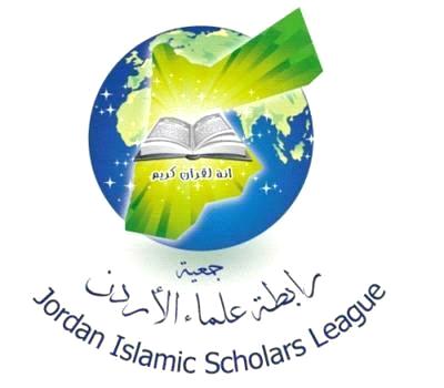 الكيلاني رئيسا لرابطة علماء الأردن الكيلاني رئيسا لرابطة علماء الأردن