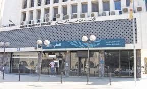 9424 منشأة صناعية مسجلة بغرفة صناعة عمان 9424 منشأة صناعية مسجلة بغرفة صناعة عمان