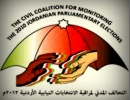 راصد: أسماء مكررة في جداول ناخبي البلديات راصد: أسماء مكررة في جداول ناخبي البلديات
