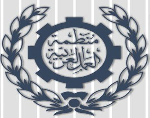 الحياري عضوا بلجنة المرأة التابعة لمنظمة العمل العربية الحياري عضوا بلجنة المرأة التابعة لمنظمة العمل العربية