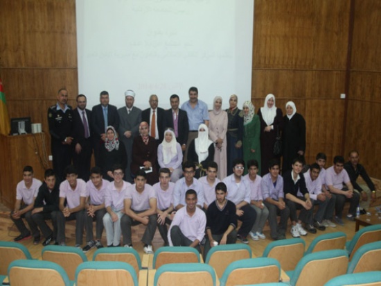 ندوة تناقش العنف الأسري والمجتمعي وسبل علاجه في " الأردنية" ندوة تناقش العنف الأسري والمجتمعي وسبل علاجه في " الأردنية"