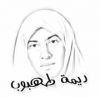 درجة الامتياز في التضليل!!! درجة الامتياز في التضليل!!!