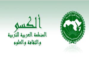 مدير عام الألكسو يثني على جهود أكاديمية الملكة رانيا لتدريب المعلمين مدير عام الألكسو يثني على جهود أكاديمية الملكة رانيا لتدريب المعلمين