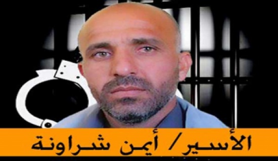 الشراونة يسجل رقما قياسيا فى الإضراب عن الطعام بسجون إسرائيل