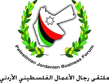 مذكرة تفاهم بين ملتقى الأعمال الفلسطيني الاردني وشركة سماحة للتمويل مذكرة تفاهم بين ملتقى الأعمال الفلسطيني الاردني وشركة سماحة للتمويل