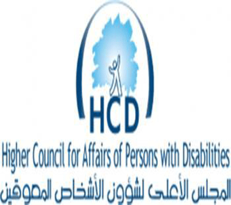 اعداد نظام محوسب لمتابعة مؤسسات التربية الخاصة