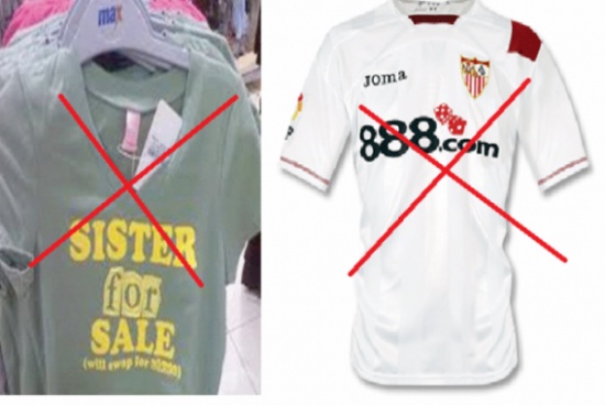 احذر.. عبارات توجد على ملابسنا تدل على معانٍ سيئة جدا.. تعرف عليها!