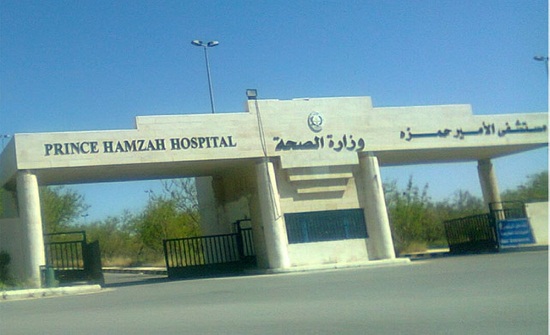 إغلاق غرفة عمليات بمستشفى الأمير حمزة بعد اكتشاف جرثومة «عنيد»
