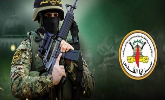 سرايا القدس: إذا تمادى الاحتلال في عدوانه فإن المقاومة ستوسع دائرة النار سرايا القدس: إذا تمادى الاحتلال في عدوانه فإن المقاومة ستوسع دائرة النار
