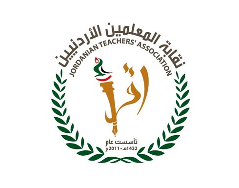 نقابة المعلمين : إلغاء إلاجازات السنوية لمدراء المدارس قرار مرتجل وغير قانوني نقابة المعلمين : إلغاء إلاجازات السنوية لمدراء المدارس قرار مرتجل وغير قانوني