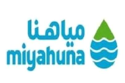 وقف ضخ المياه لمناطق في الزرقاء والمفرق الاثنين والثلاثاء وقف ضخ المياه لمناطق في الزرقاء والمفرق الاثنين والثلاثاء