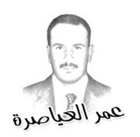 مسيرة رام الله لرفع الحصار عن غزة مسيرة رام الله لرفع الحصار عن غزة